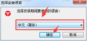 内存卡检测修复工具Digital Media Doctor安装及激活图文教程