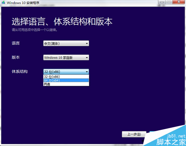 media creation tool 为 升级win10提供助力 win10升级工具tool