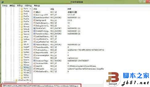 win8自动登录如何设置 2种WIN8自动登陆设置方法教程