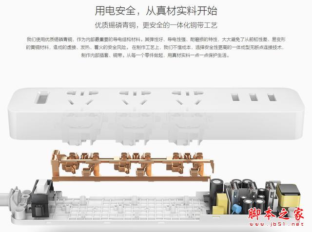 &ldquo;高仿&rdquo;小米插线板来了！规格比正牌都强