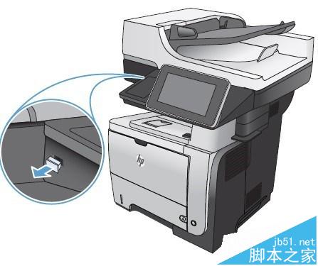 惠普LaserJet M525怎么将扫描的文档发送到U盘中?