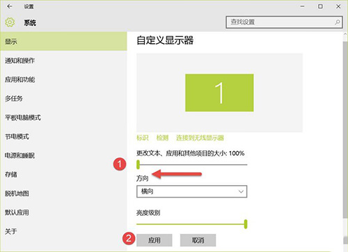 Win10高分屏高DPI字体模糊怎么办 Win10字体模糊发虚的解决方法