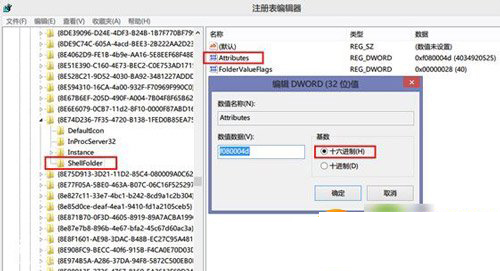win8.1怎么关闭skydrive？win8.1 skydrive卸载教程