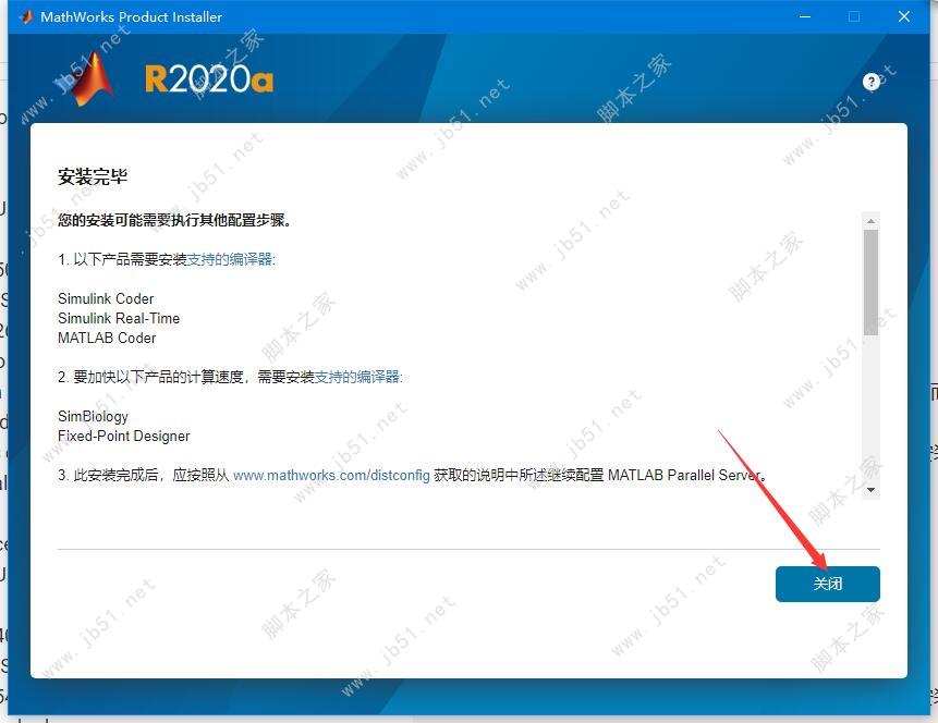 MathWorks Matlab R2020a(V9.8)密钥安装+永久激活详细教程(含下载)