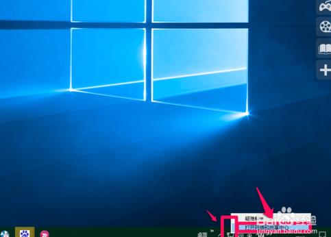 Win10系统怎么设置网络接口跃点数提高上网速度?