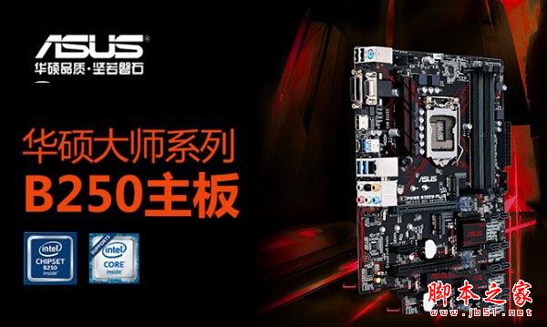 Intel黑科技DIY装机 5000元i5-7500独显傲腾内存游戏电脑配置推荐