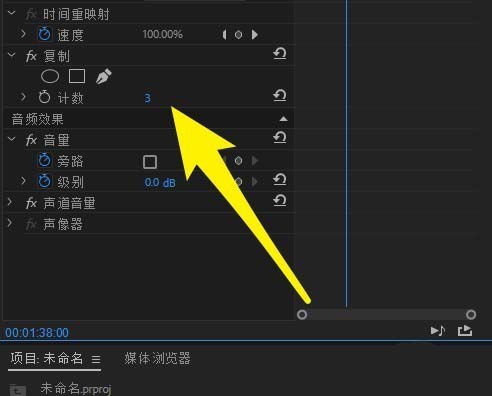 premiere怎么复制画面?