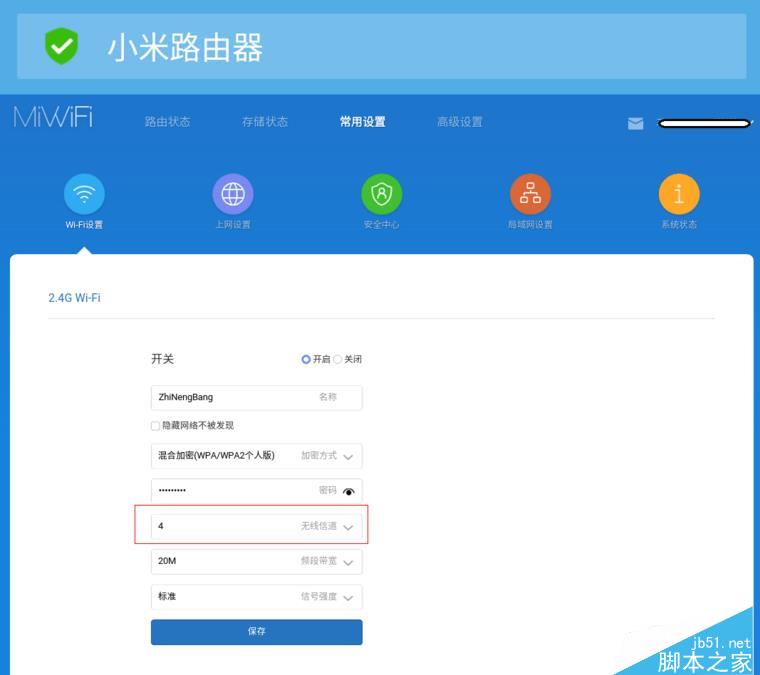 如何增强wifi信号？增强wifi信号提升路由器穿墙能力方案汇总