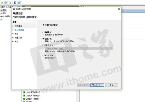 勒索病毒WannaCry怎么解决？Win7/Win8/Win10解决图文步骤