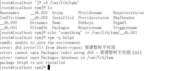 Linux下软件包类故障排错方案详解