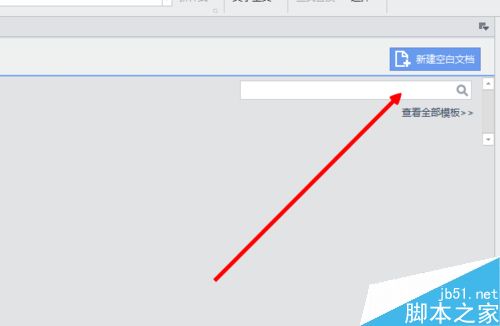 在word文档中如何插入水印呢?