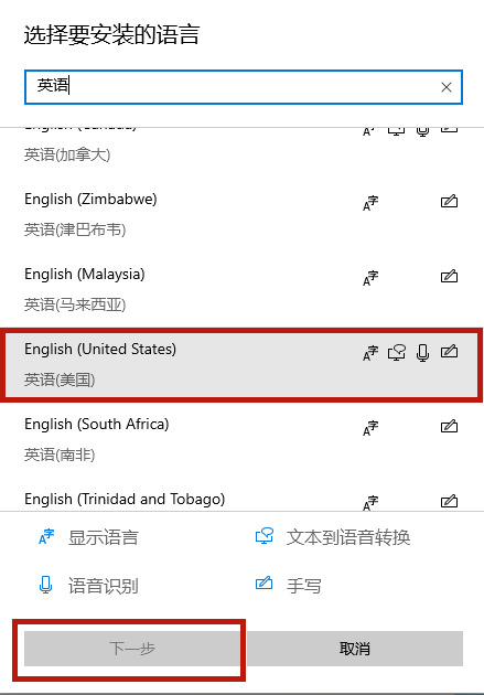Win10 21H1系统下玩游戏如何禁用输入法