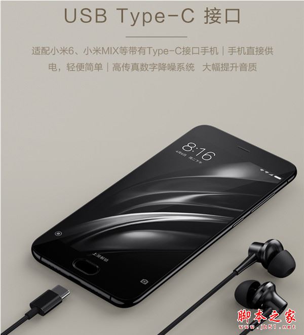 小米降噪耳机怎么样？小米降噪耳机Type-C版开箱图赏