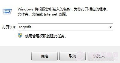 清除桌面应用软件的快捷方式小箭头的两种实用方法