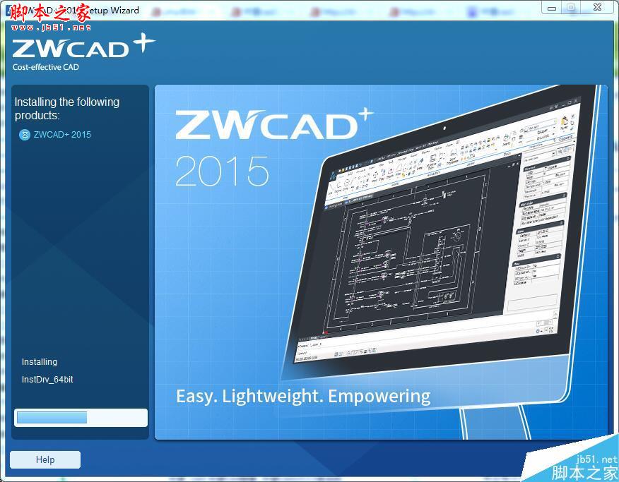 中望cad+2015激活方法 中望cad2015破解图文教程