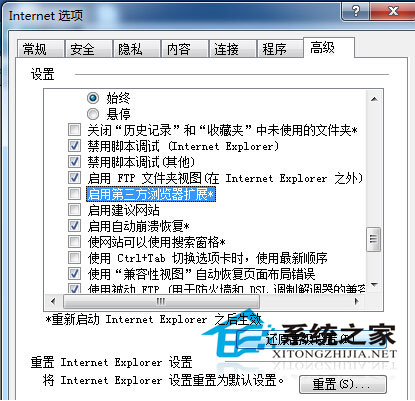 Win8运行某个程序弹出&ldquo;Runtime Error&rdquo;警告提示怎么办