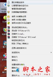 win7系统虚拟光驱怎么删除 win7系统删除电脑虚拟光驱的三种方法图文教程