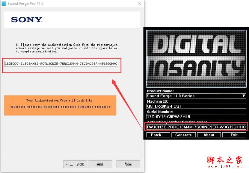 音频编辑软件sony sound forge安装及激活图文教程(附注册机下载)