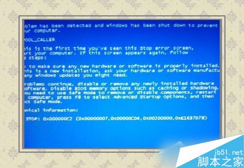 Win7系统出现0x000000c2蓝屏故障的解决方法