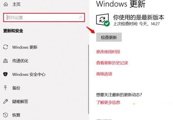 win10更新失败显示0xc8000442怎么解决?