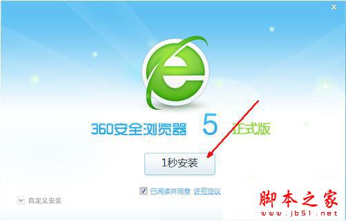 Win7系统360浏览器打不开网页怎么办?解决Win7系统360浏览器网页打开教程