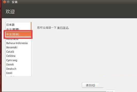 win10怎么安装linux双系统?