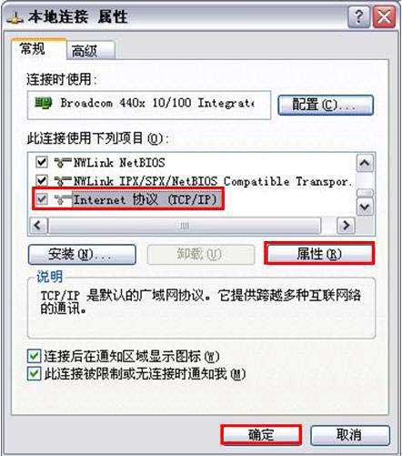 Dlink 无线路由器怎么设置 dlink DI-624无线路由器设置图文教程