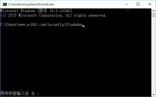 Win10怎么清理DNS缓存? Win10快速清理dns缓存的命令