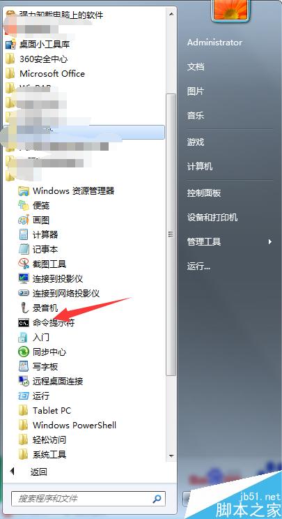 apache服务器启动失败 无法启动的解决办法