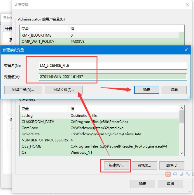 abaqus 6安装及免费激活图文教程(附汉化说明及补丁下载)