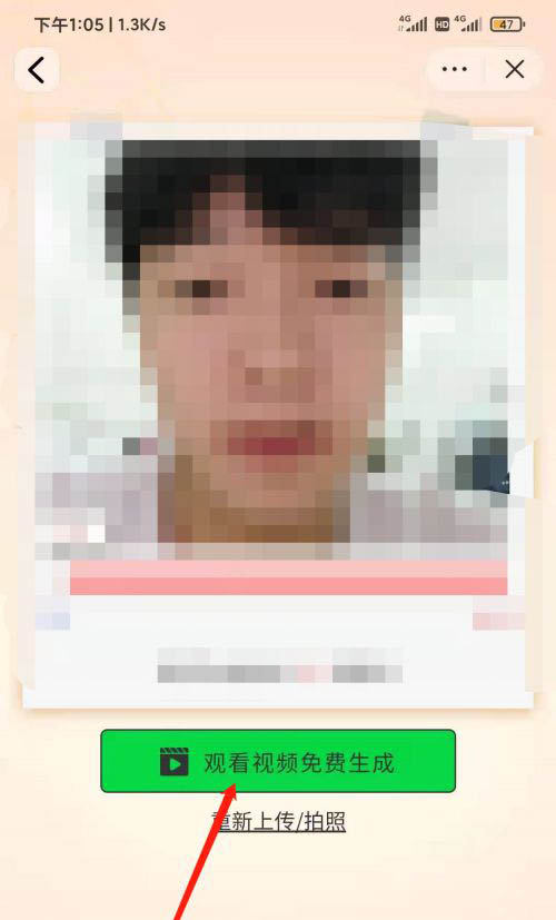 抖音三岁照片怎么弄? 抖音三岁特效照片的制作方法