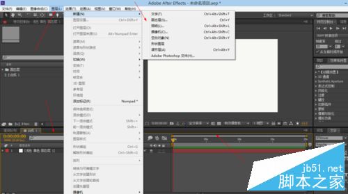 AE软件怎么快速建立一个新项目？