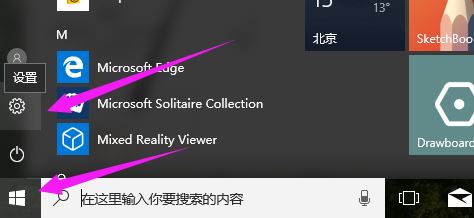 如何参加win10预览计划？win10预览版升级教程(附预览版升级为正式版步骤)