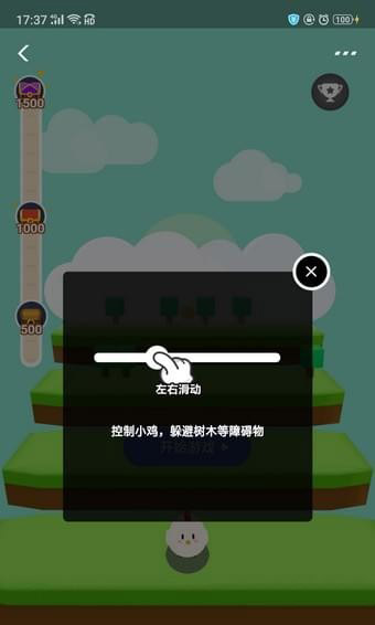 支付宝蚂蚁庄园登山赛最高分是多少