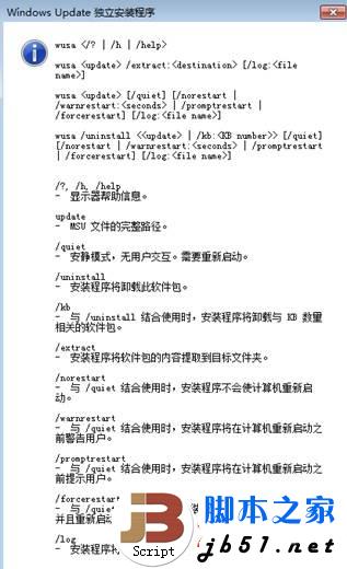 Windows安全攻略:完全修复系统漏洞的方法介绍