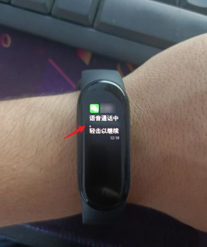 小米手环6不提示微信语音来电怎么办?