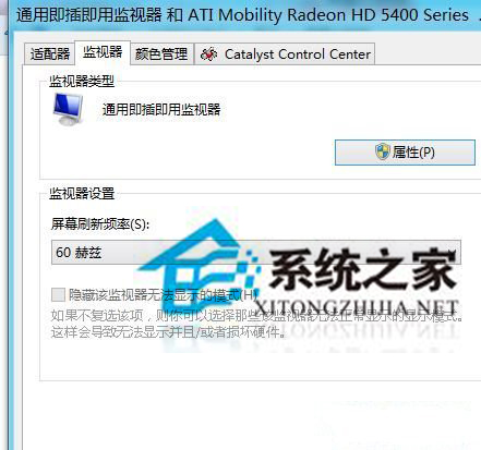 在Windows8系统中获取windowsapps权限的方法