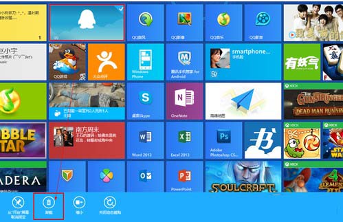 如何快速卸载Win8应用释放系统盘空间