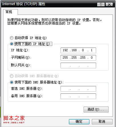笔记本电脑设置wifi热点共享图文教程