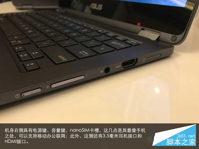 华硕NovaGo好不好？骁龙835华硕NovaGo千兆笔记本上手图解评测