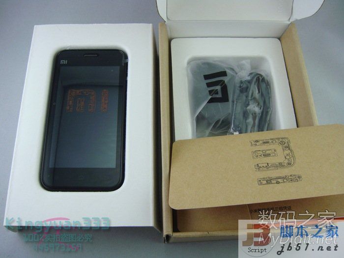 小米手机收货后开箱实拍图 解解馋吧