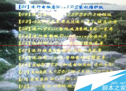 电脑开机出现unknown filesystem错误的解决方法