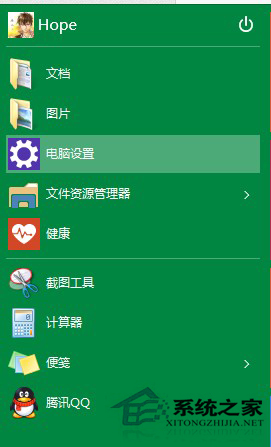 Win10系统更换自带播放器的方法(如果你真的不想用)