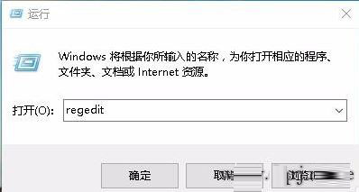 Win10怎么设置游戏全屏？Win10设置游戏全屏详细教程