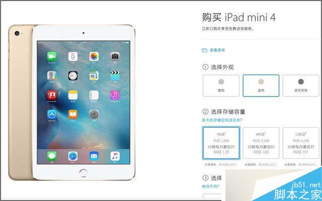 苹果 iPad mini 4怎么样？国行版iPad mini 4详细评测