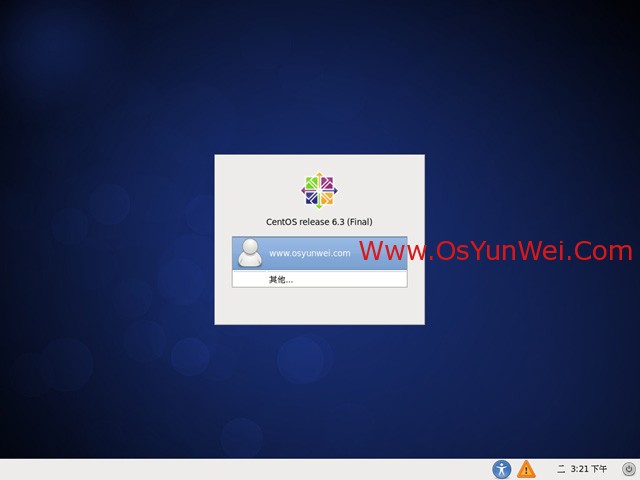 CentOS 6.3安装教程(详细图解)