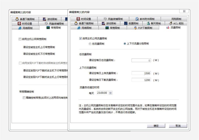 大势至局域网上网控制软件、电脑机密文件防泄密软件、服务器共享权限设置软件列表！