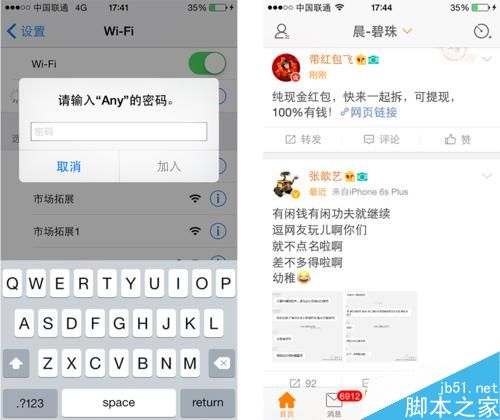 B-LINK BL-LW05-5R2无线网卡安装图文教程