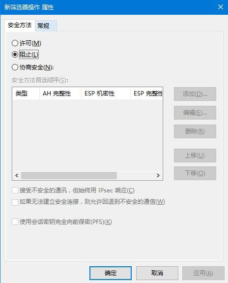 Win10如何关闭445端口 win10关闭445端口的详细教程(勒索病毒预防)