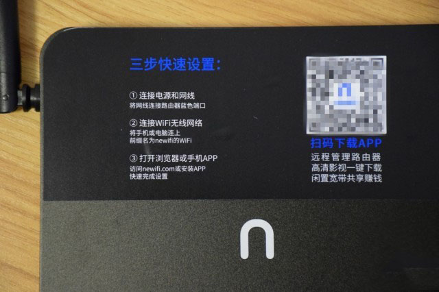 newifi新路由3值得买吗？newifi新路由3深度图解评测
